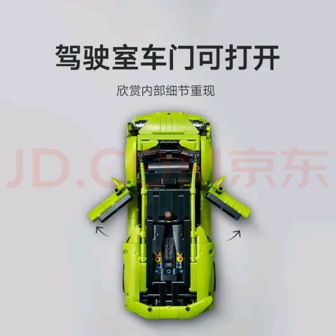 乐高拼插积木