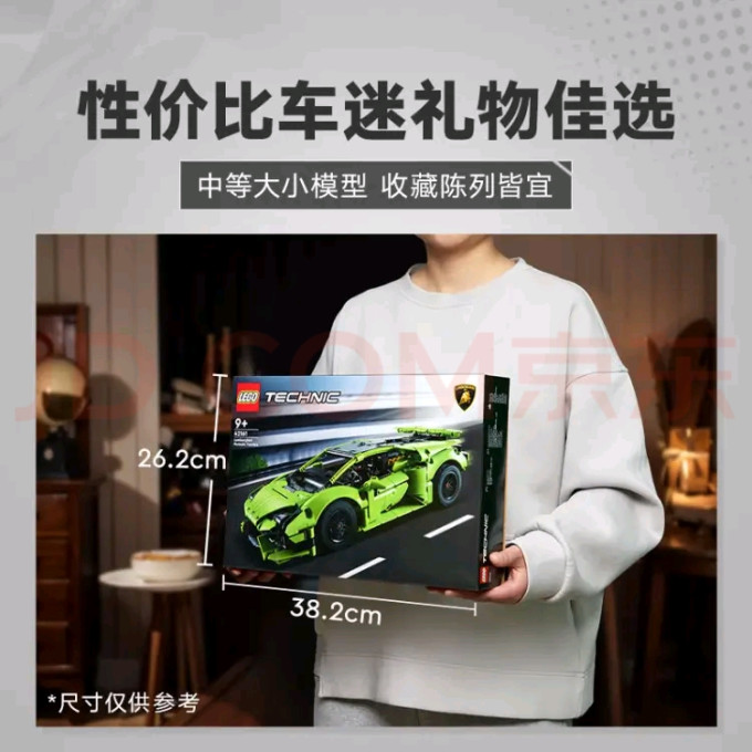 乐高拼插积木