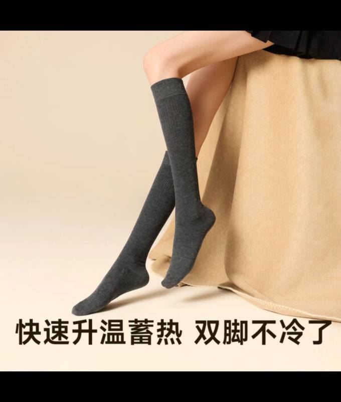 棉竹屋女袜