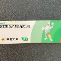 百多邦莫匹罗星软膏，拯救你的皮肤！