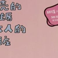 成年人的治愈良药！这本漫画看完心里暖暖的