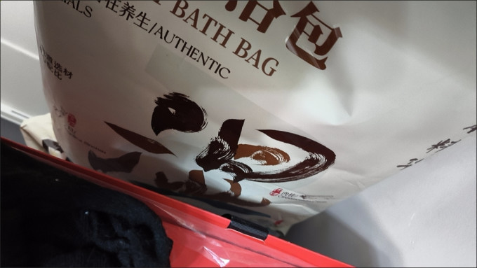 手足护理