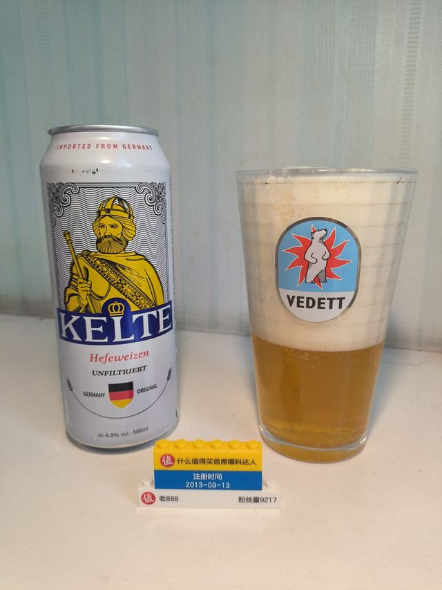 不到2元/罐的凯尔特人小麦啤酒，今年抢到的最值啤酒！