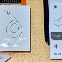 一撕一贴，把光影妥帖接住——图拉斯钢化膜