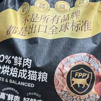双11养宠好物：顽皮小金盾烘焙粮