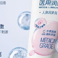 双十一囤货刚需！海氏海诺玻尿酸润滑液，医研级呵护亲密时光