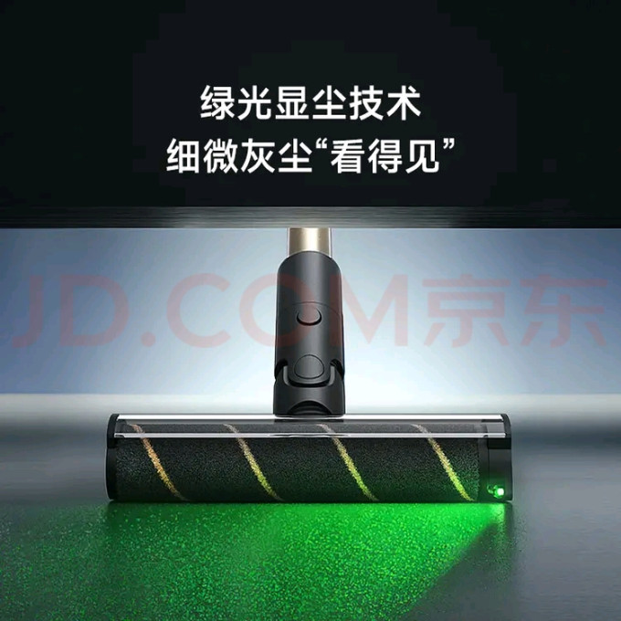追觅手持式吸尘器