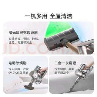 追觅V12S吸尘器：智能清洁新体验