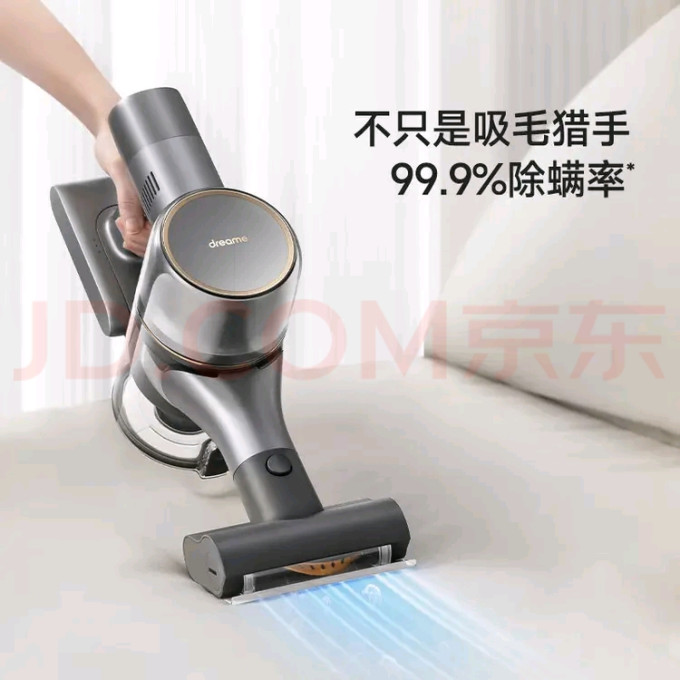 追觅手持式吸尘器