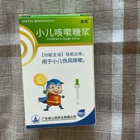 新手爸妈必备！宝尼小儿咳嗽糖浆
