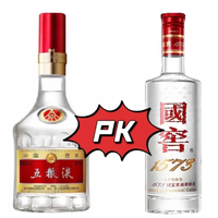 国窖1573和八代五粮液谁更值得入手？2000+用户观点大PK