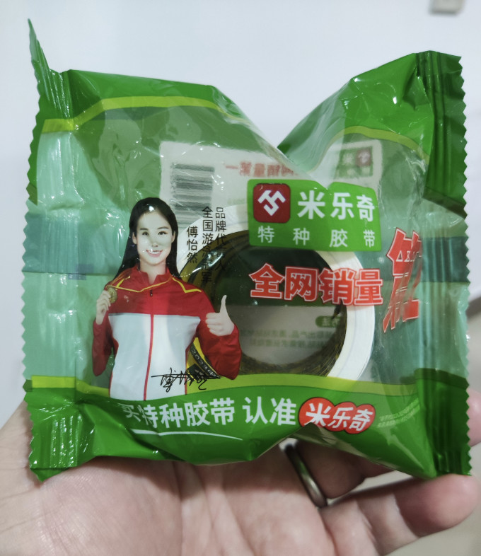 米乐奇汽车保养