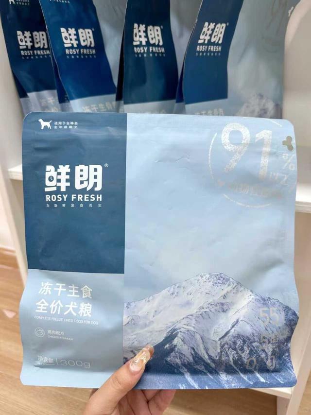 真的对鲜朗狗冻干祛魅了…