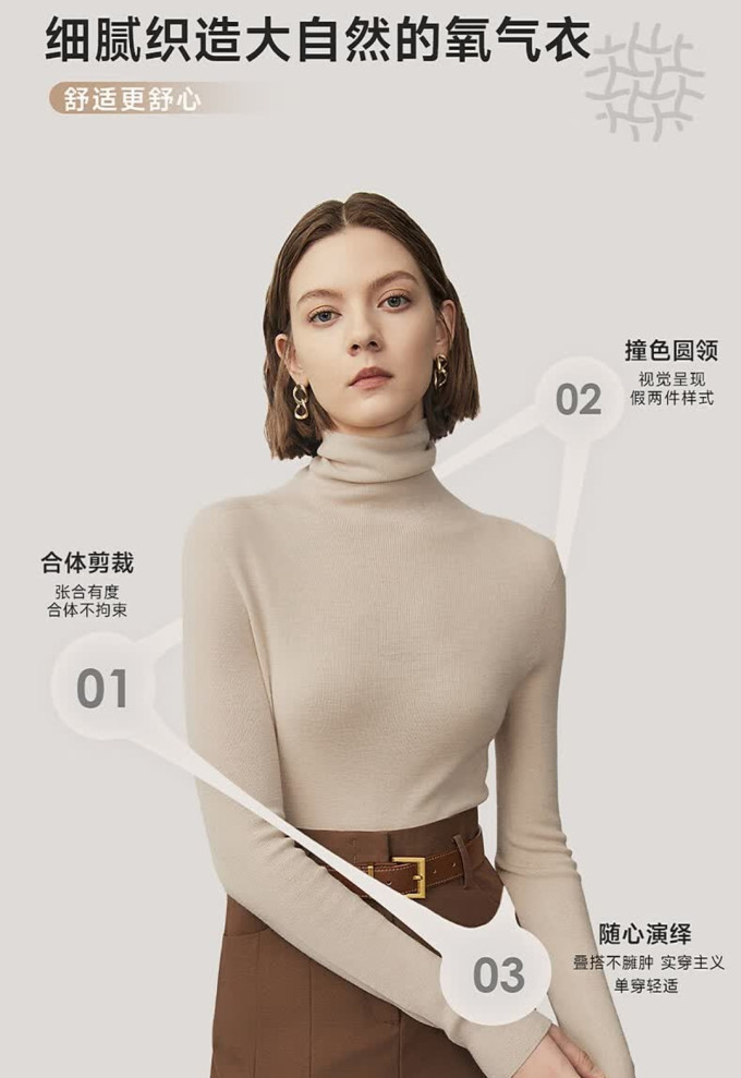 朗姿女士针织衫