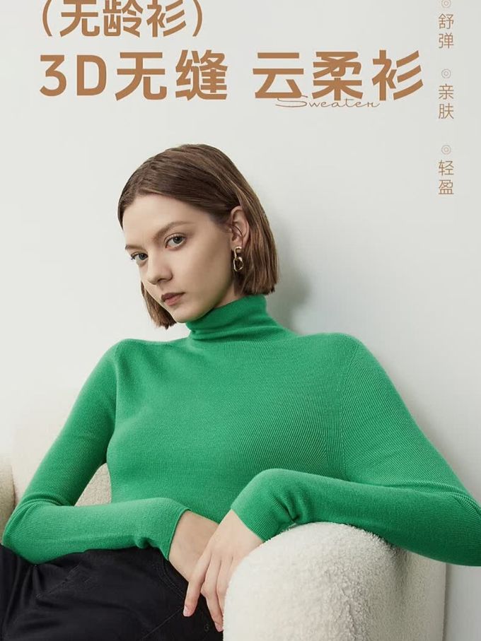 朗姿女士针织衫
