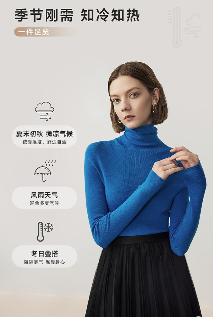 朗姿女士针织衫
