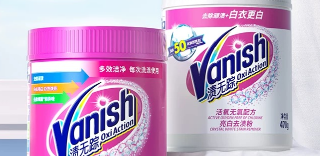 告别顽固污渍！2025年爆炸盐选购全攻略