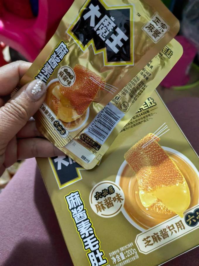 六必居其他休闲零食