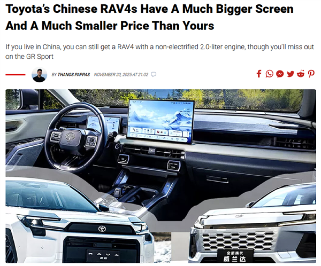 全新国产丰田RAV4荣放让美国人破防:屏幕大得多 还更便宜!