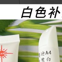 奥迪补漆笔，一划修复，车漆焕然一新❤️