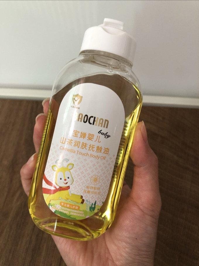 宝婵婴儿润肤油