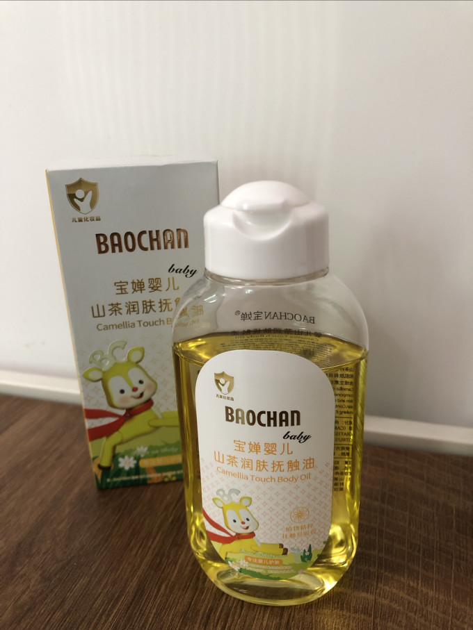 宝婵婴儿润肤油