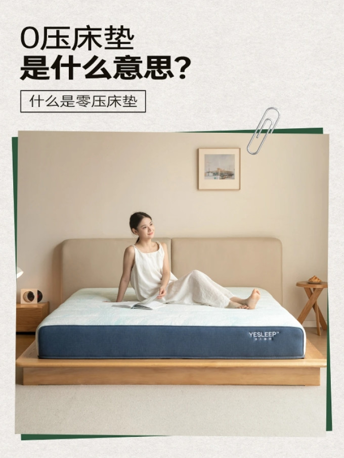源氏木语卧室家具