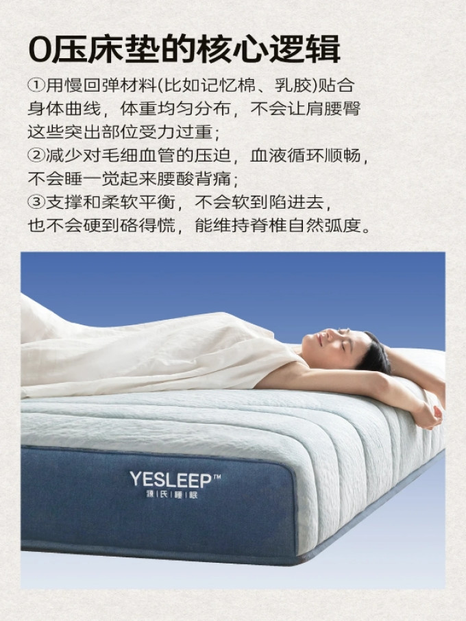 源氏木语卧室家具