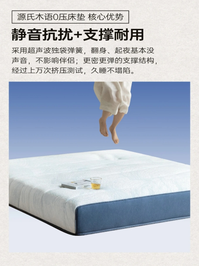 源氏木语卧室家具