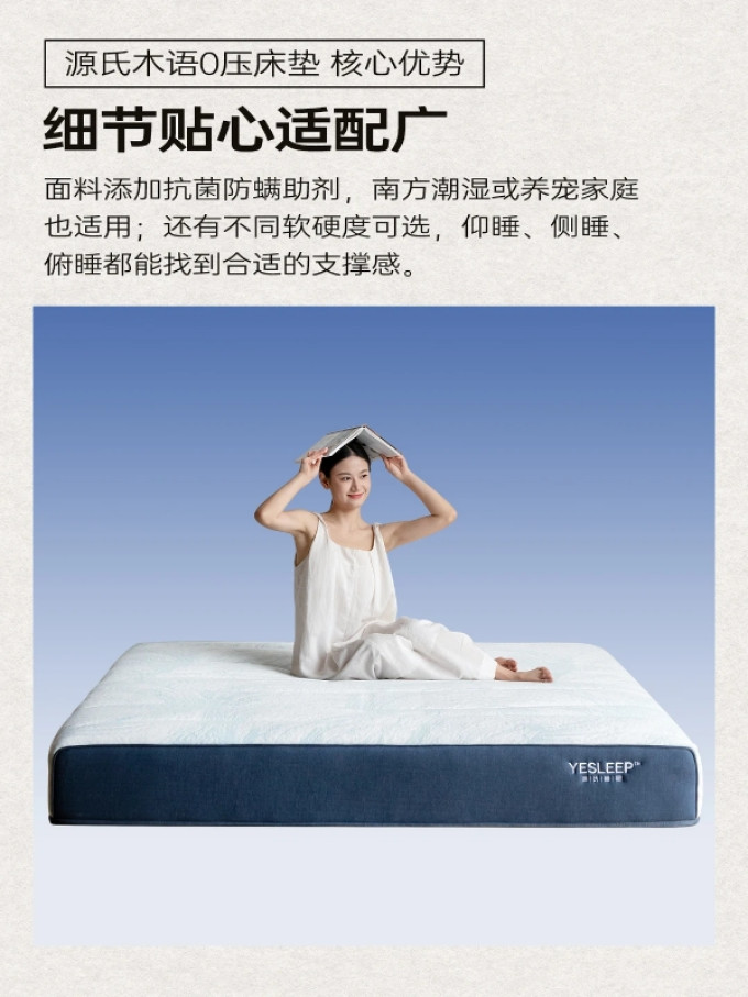 源氏木语卧室家具