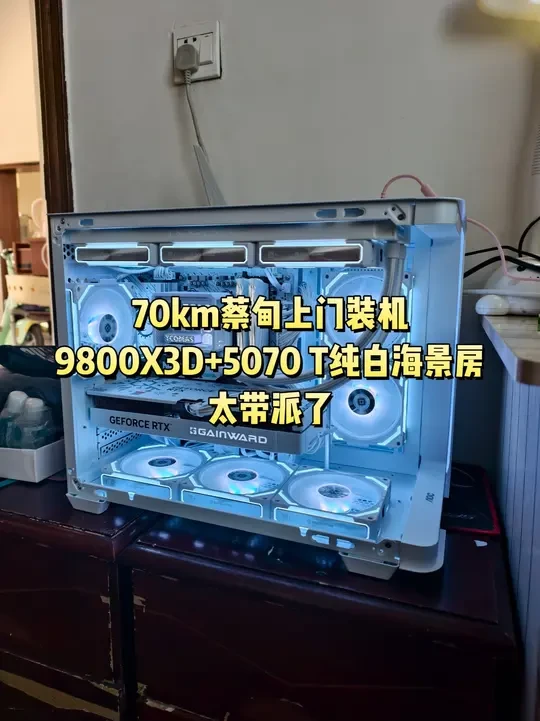 救命装完才发现机箱玻璃是碎的 直接安排个全新机箱免费顺丰送过来#上门装机 #武汉 #diy电脑 #显卡 #电竞房