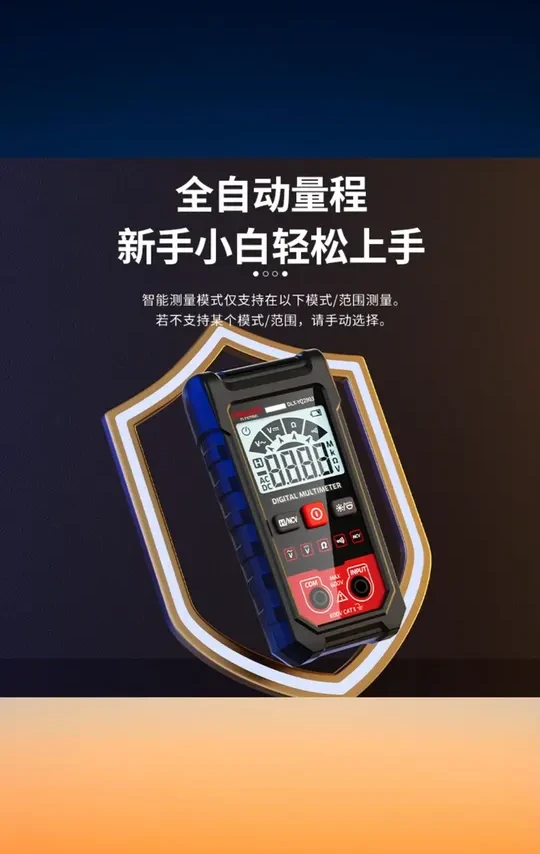 DELIXI/德力西智能万用表电工电路防烧背光高精度便携全自动 #德力西智能万用表 #电工电路防烧表 #背光高精度便携表 #全自动万用表 #品牌电工表