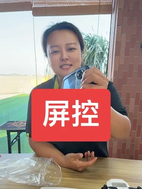 哈博森高亮屏控来啦#哈博森无人机