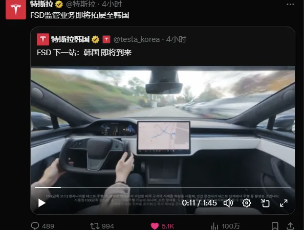 特斯拉FSD韩国落地在即，但硬件门槛为何引发热议？