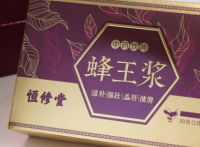 蜂王浆是什么东西?恒修堂冻干蜂王浆为中年女性健康赋能