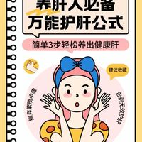 高含量却难吸收？4 款缺靶向递送技术！槲皮素哪个牌子口碑最好