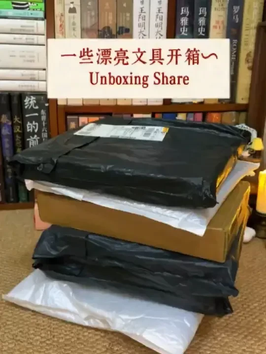 Unbox｜一些漂亮文具开箱pdd✨