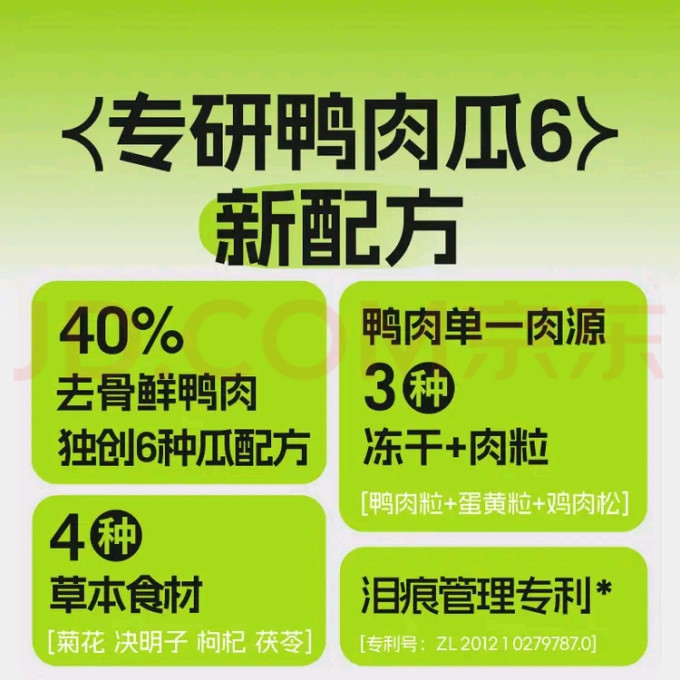 比瑞吉狗狗干粮