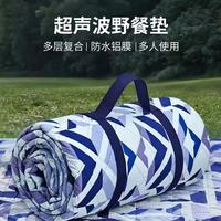 KingCamp户外超声波野餐垫：把春日浪漫铺在脚下