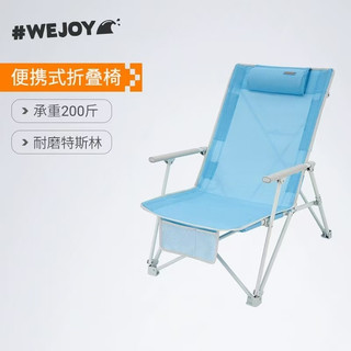 KingCamp&WEJOY折叠椅封神！沙滩钓鱼露营全拿捏✨