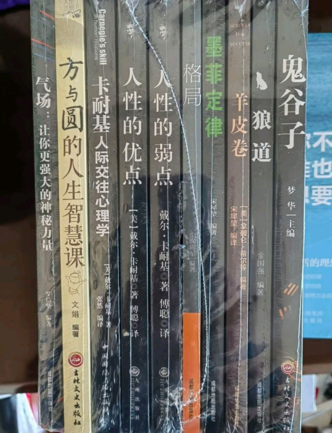 中国妇女出版社哲学宗教