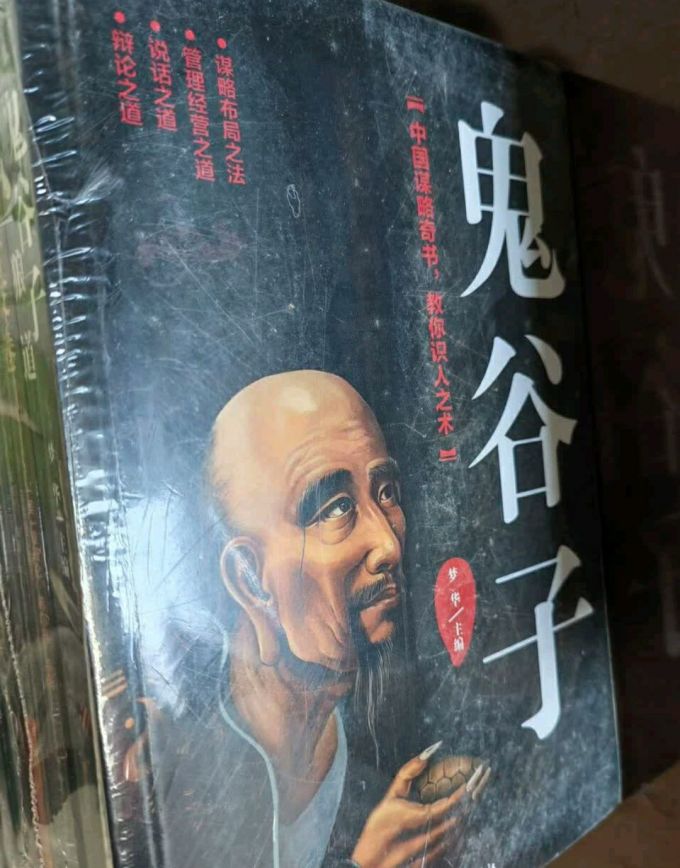 中国妇女出版社哲学宗教