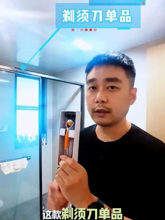 百利五层剃须刀，干净利索#百利剃须刀 #剃须刀 #男士理容