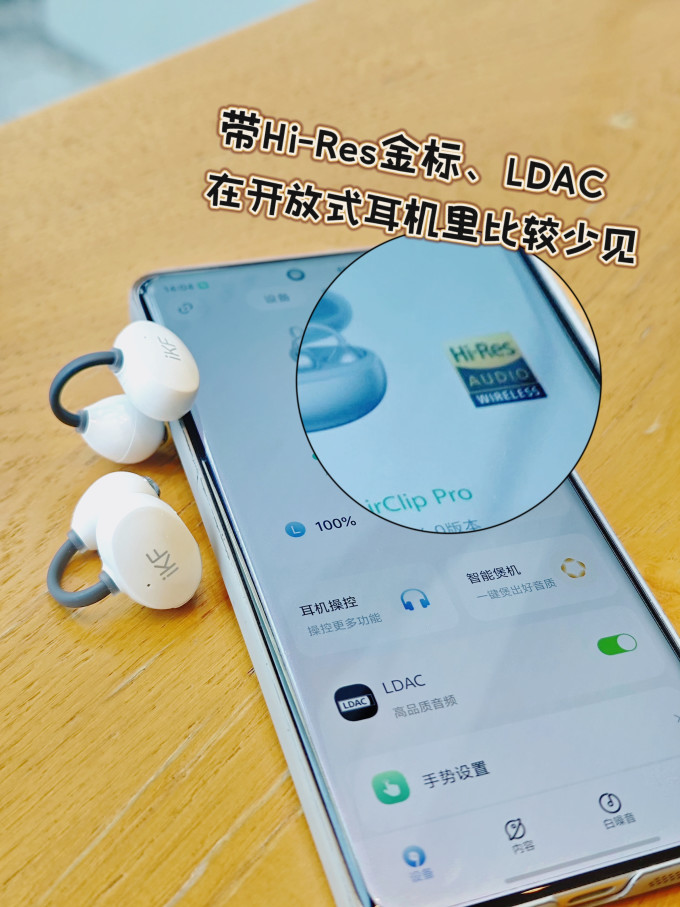 蓝牙耳机