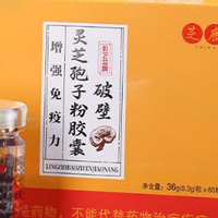 正宗灵芝孢子粉胶囊哪个牌子好？八个靠谱品牌回购率很高