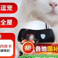 enabot机器人：宠物的智能伙伴