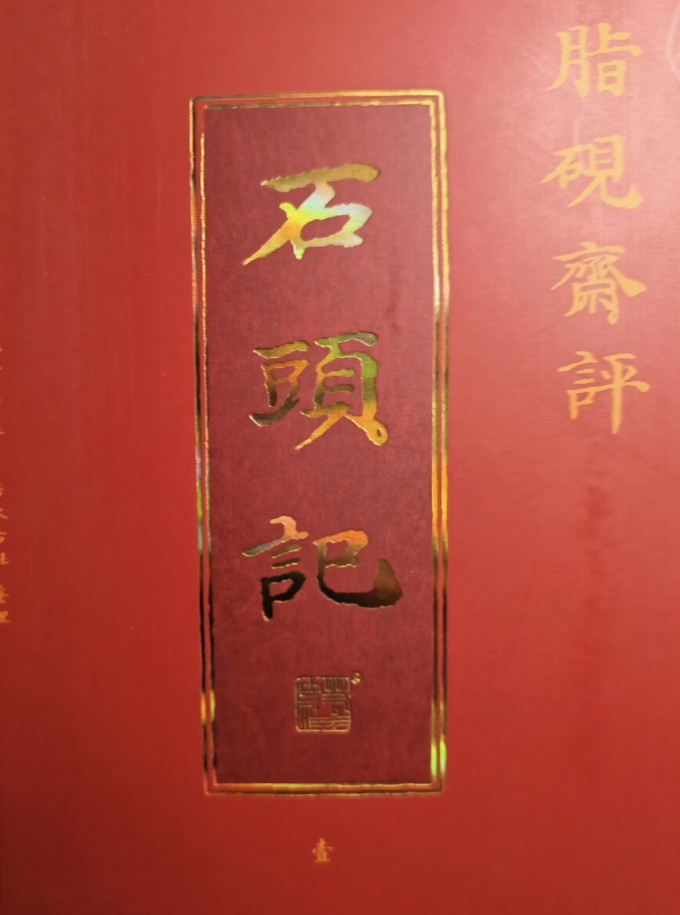 文学研究
