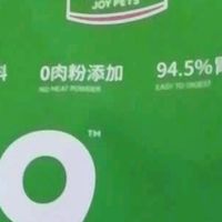 笑宠R9湿粮，猫咪超爱的三文鱼味