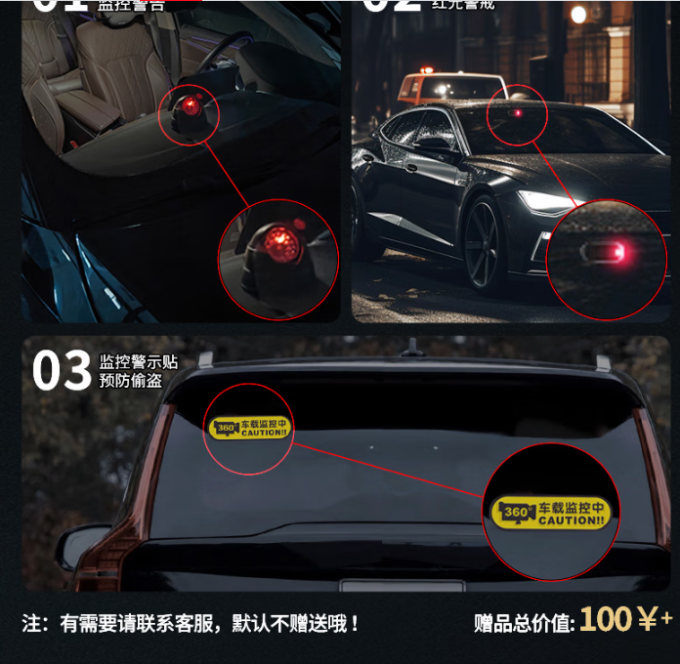行动家行车记录仪