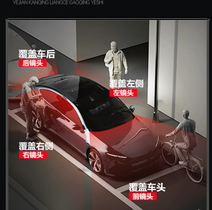 行动家行车记录仪